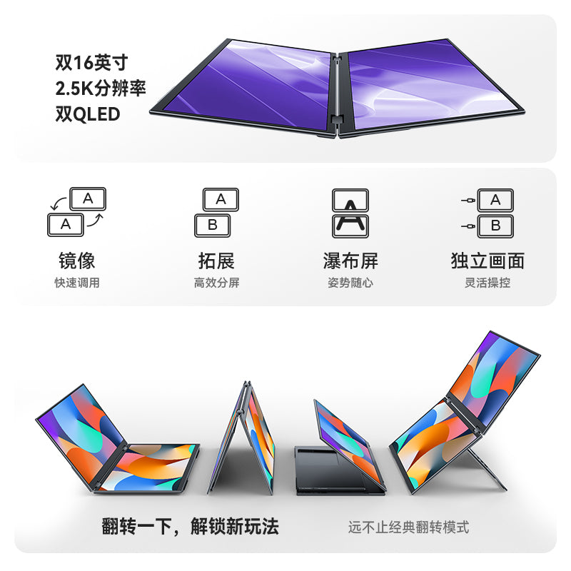 X1 Pro
